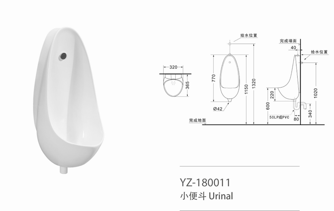 YZ-180011